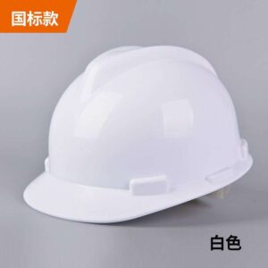 Standard White Industrial Hard Hat