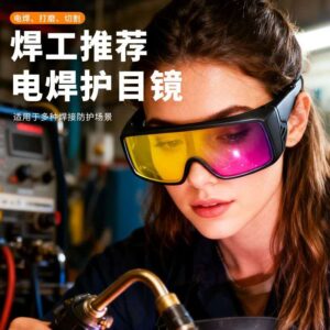 Laser Protection Tinted Goggles
