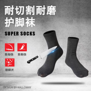 Anti-Cut Kevlar Protective Socks